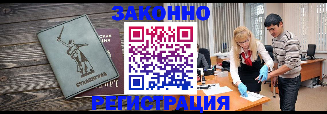 форма 3 в Строителе