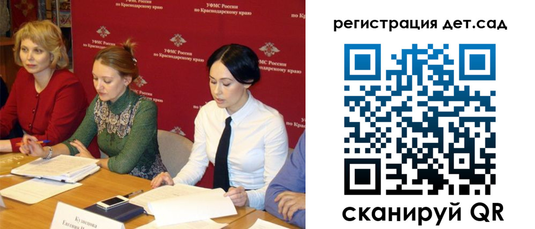 прописка поиск в Строителе