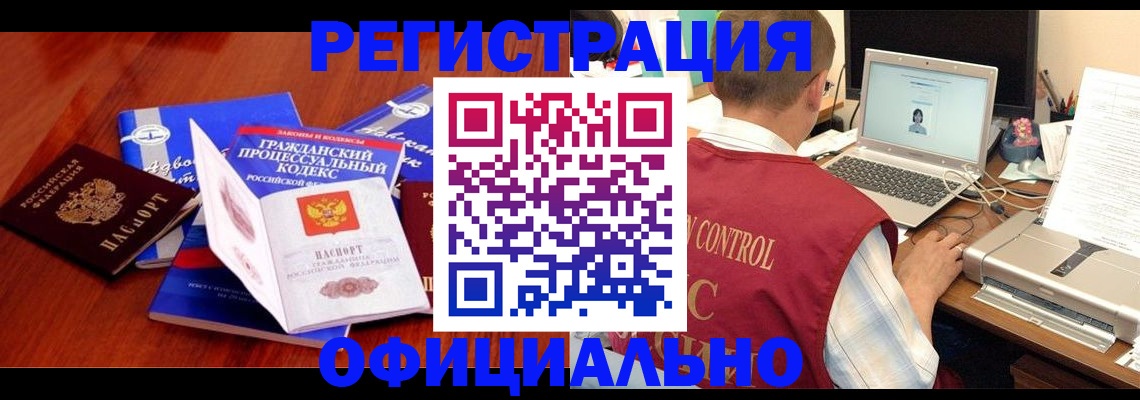форма 3 в Строителе